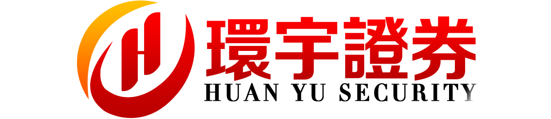 环宇证券-高效杠杆配资助您股市腾飞!